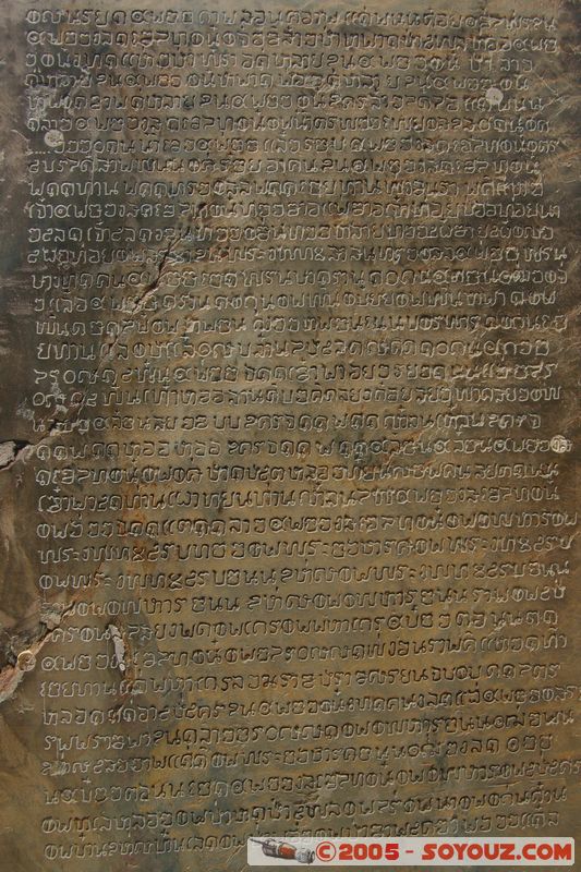 Sukhothai - Ramkhamhaeng Monument
Mots-clés: thailand patrimoine unesco Monument