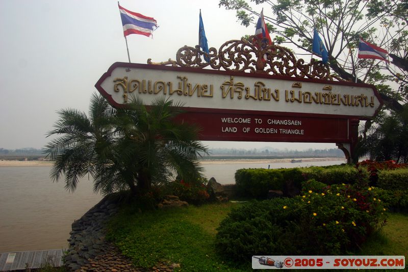 Golden Triangle - Chiang Saen - Welcom to the Golden Triangle
