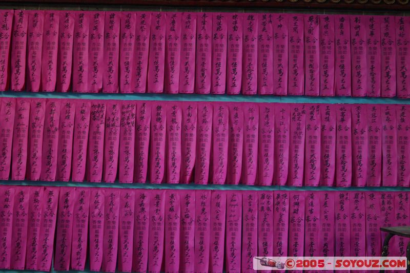 Saigon - Thien Hau Pagoda
Mots-clés: Vietnam HÃ´-Chi-Minh-Ville Ho Chi Minh Boudhiste Pagode