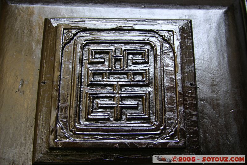 Hoi An - Tan Ky House
Mots-clés: Vietnam Hoi An patrimoine unesco sculpture