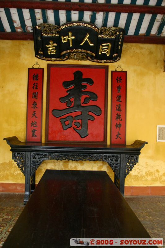 Hoi An - Cantonese Assembly Hall
Mots-clés: Vietnam Hoi An patrimoine unesco Boudhiste sculpture
