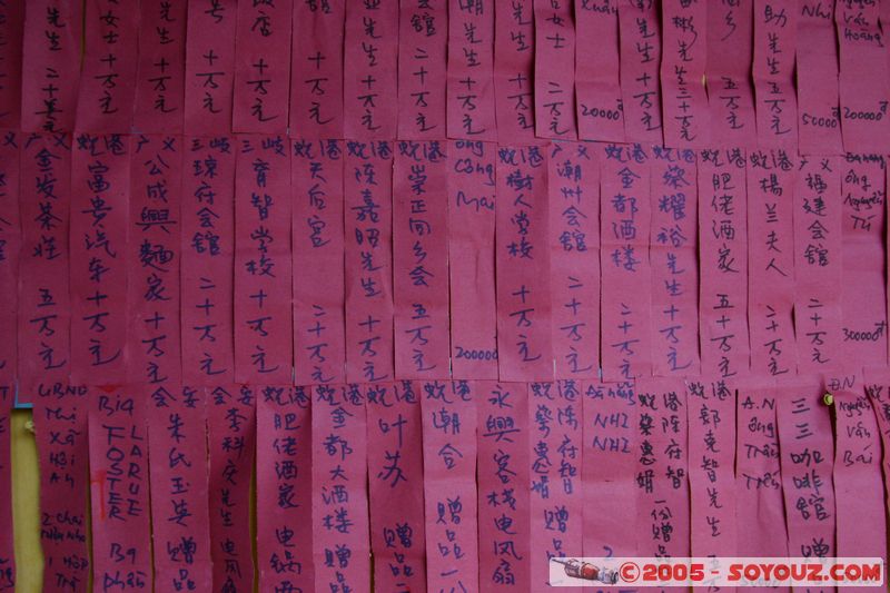 Hoi An - Cantonese Assembly Hall - Ex-voto
Mots-clés: Vietnam Hoi An patrimoine unesco Boudhiste