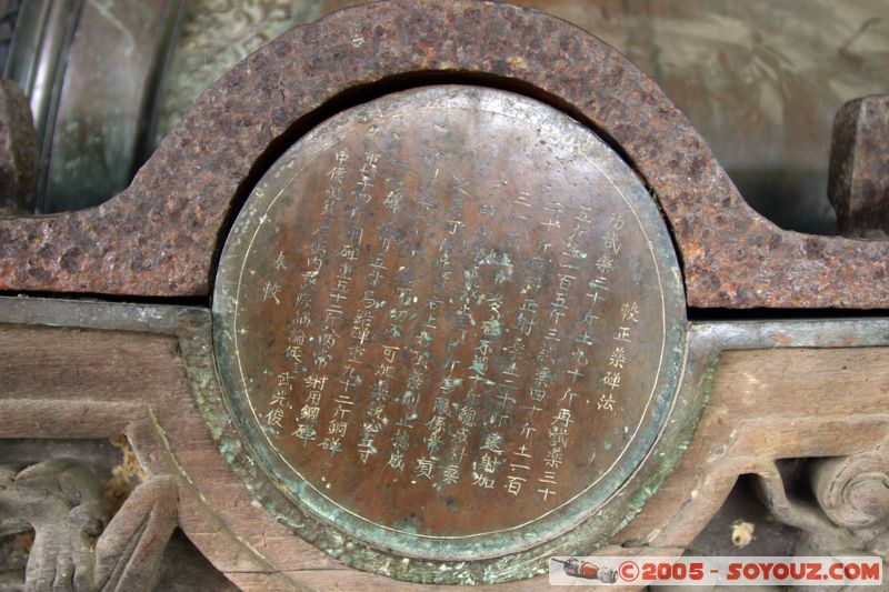 Hue Citadel - Nine Holy Cannons
Mots-clés: Vietnam Armee