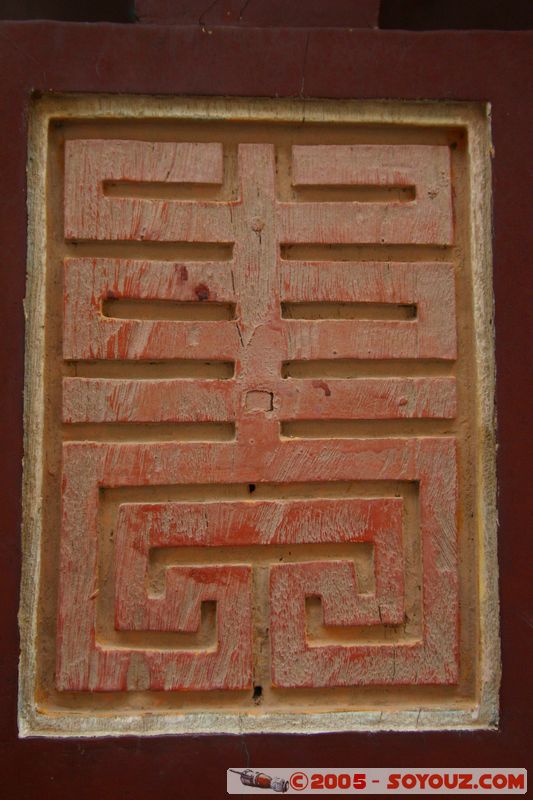 Ninh Binh - Hoa Lu - Le Dai Hanh
Mots-clés: Vietnam Boudhiste sculpture