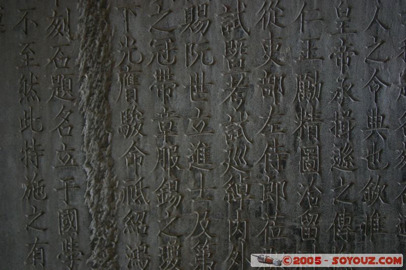 Hanoi - Temple of Literature (Confucius) - Stelae
Mots-clés: Vietnam confucius sculpture