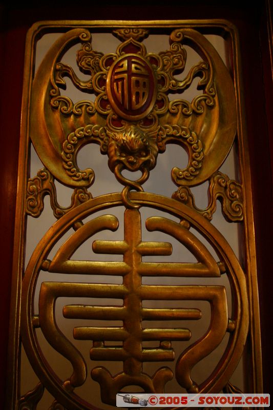 Hanoi - Ngoc Son Temple
Mots-clés: Vietnam Boudhiste sculpture