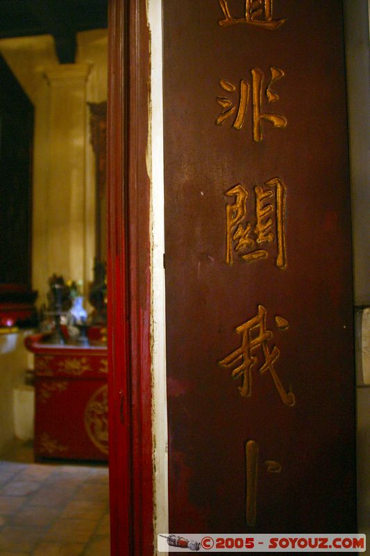 Hanoi - Ngoc Son Temple
Mots-clés: Vietnam Boudhiste sculpture