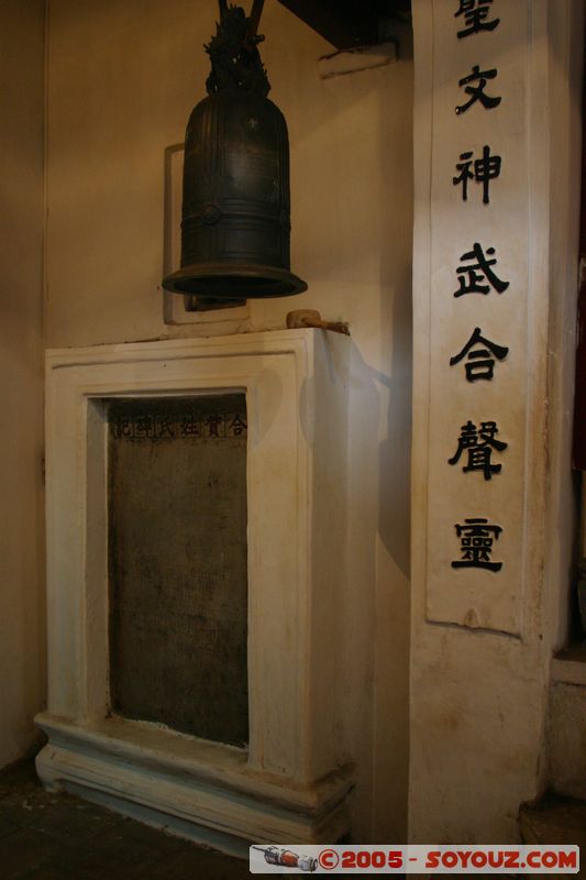 Hanoi - Ngoc Son Temple
Mots-clés: Vietnam Boudhiste sculpture