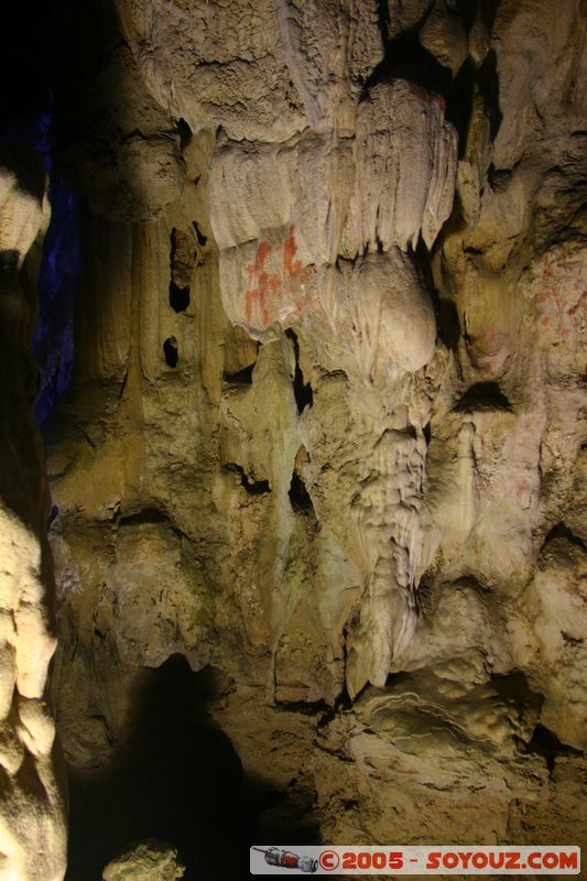Halong Bay - Sung Sot Caves (Grotte des Surprises)
Mots-clés: Vietnam patrimoine unesco grotte