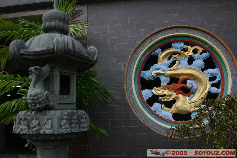 Temple Cheng Hoon Teng
Mots-clés: A Famosa Cheng Hoon Teng Dutch Square Independence Malacca Malaysia Melaka Saint Francis Xavier