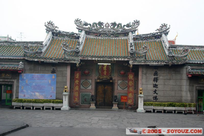 Bangkok - China Town (Yaowarat) - Temple
Mots-clés: thailand Boudhiste