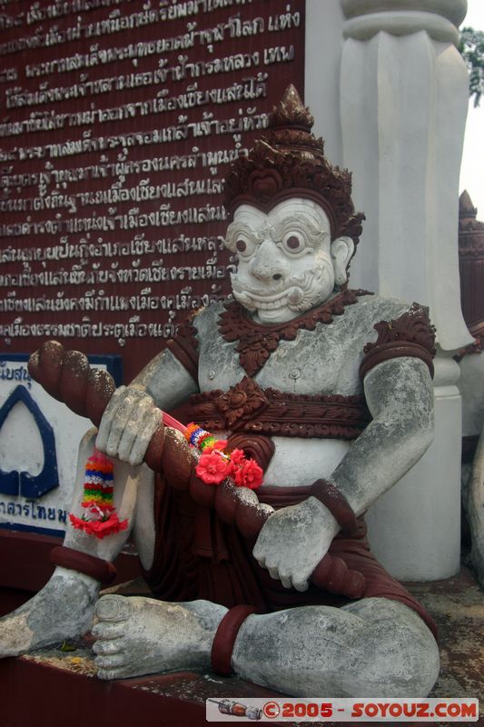 Golden Triangle - Chiang Saen
Mots-clés: thailand sculpture