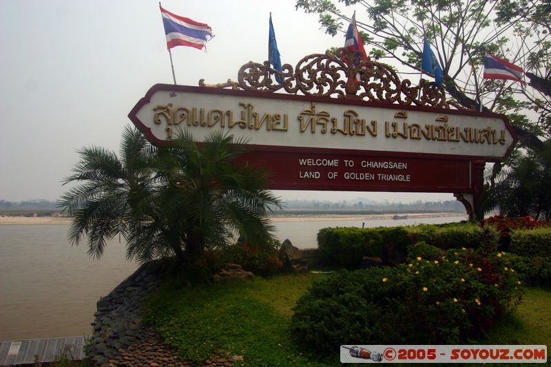 Golden Triangle - Chiang Saen - Welcom to the Golden Triangle
