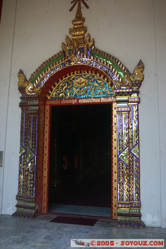 Chiang Mai - Wat Chiang Mun
Mots-clés: thailand Boudhiste Wat Chiang Man
