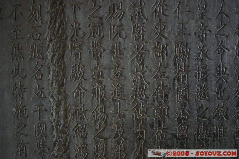Hanoi - Temple of Literature (Confucius) - Stelae
Mots-clés: Vietnam confucius sculpture