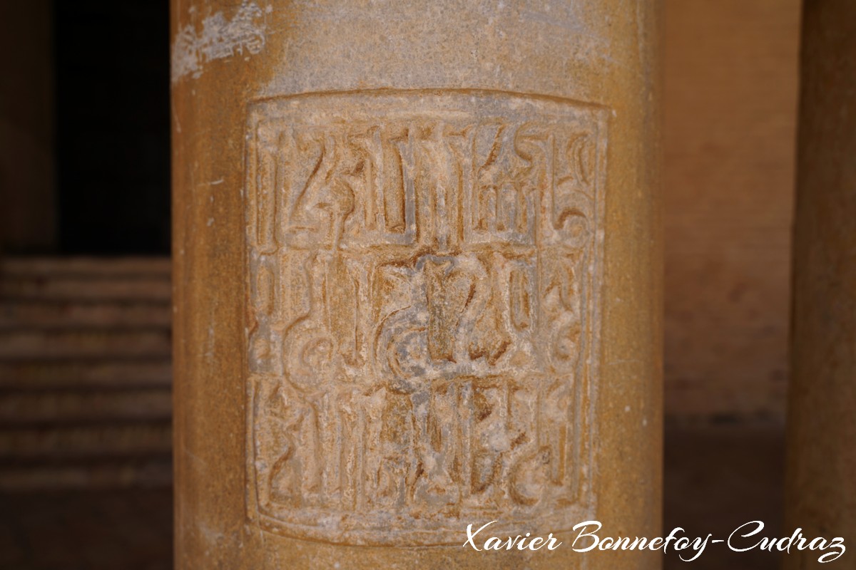 Kairouan - Medina - Mosquee Oqba Ibn Nafi
Mots-clés: Al Qayrawān geo:lat=35.68178614 geo:lon=10.10415360 geotagged Sidi Ben Slama TUN Tunisie Kairouan patrimoine unesco Medina Mosquee Oqba Ibn Nafi Mosque Religion Grand Mosque