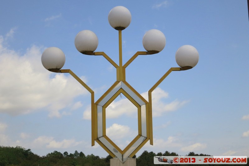 Yamoussoukro - Fondation Felix Houphouet-Boigny
La Fondation Felix Houphouet-Boigny pour la recherche de la Paix
Mots-clés: CIV C&Atilde;&acute;te d'Ivoire geo:lat=6.79801324 geo:lon=-5.26470887 geotagged Lacs Nzuessi Yamoussoukro Fondation Felix Houphouet-Boigny