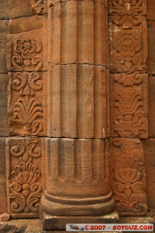 San Ignacio - Ruines Mission San Ignacio - Patio del Colegio
