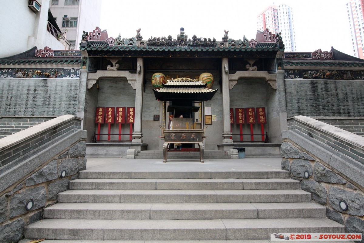 Hong Kong - Aberdeen - Tin Hau Temple
Mots-clés: geo:lat=22.24947333 geo:lon=114.15579296 geotagged HKG Hong Kong Shek Pai Wan Resettlement Estate Southern Aberdeen Tin Hau Temple Boudhiste