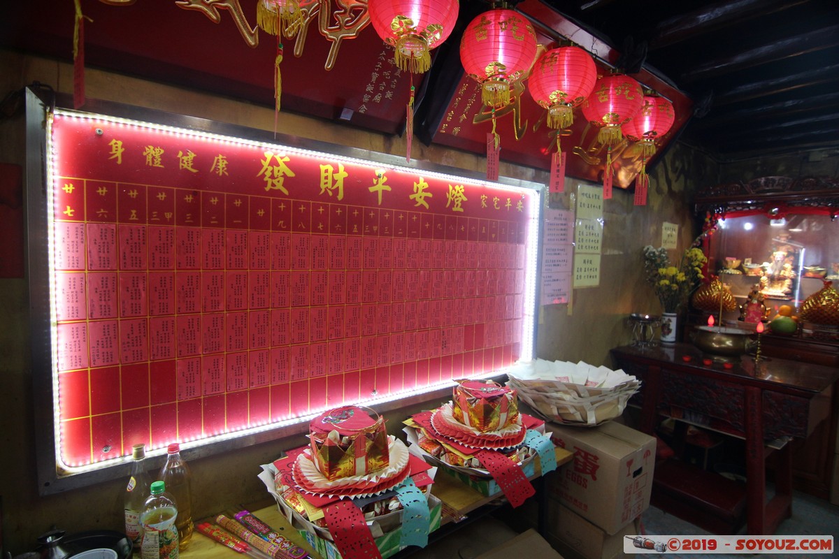 Macao - Nezha Buddhist temple
Mots-clés: geo:lat=22.19556584 geo:lon=113.54235919 geotagged MAC Macao Nezha Buddhist temple Boudhiste