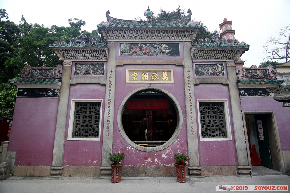 Macao - Templo de A-M&aacute;
Mots-clés: Chine CHN geo:lat=22.18607193 geo:lon=113.53122905 geotagged Guangdong Sheng Macao S&atilde;o Louren&ccedil;o patrimoine unesco Templo de A-M Boudhiste