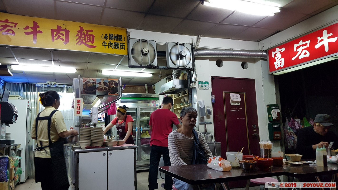 Taipei by night - Fuhong Beef Noodle
Mots-clés: Chengzhong geo:lat=25.04744168 geo:lon=121.50813568 geotagged Taipeh Taiwan TWN Taipei New Taipei Nuit Fuhong Beef Noodle Wanhua District
