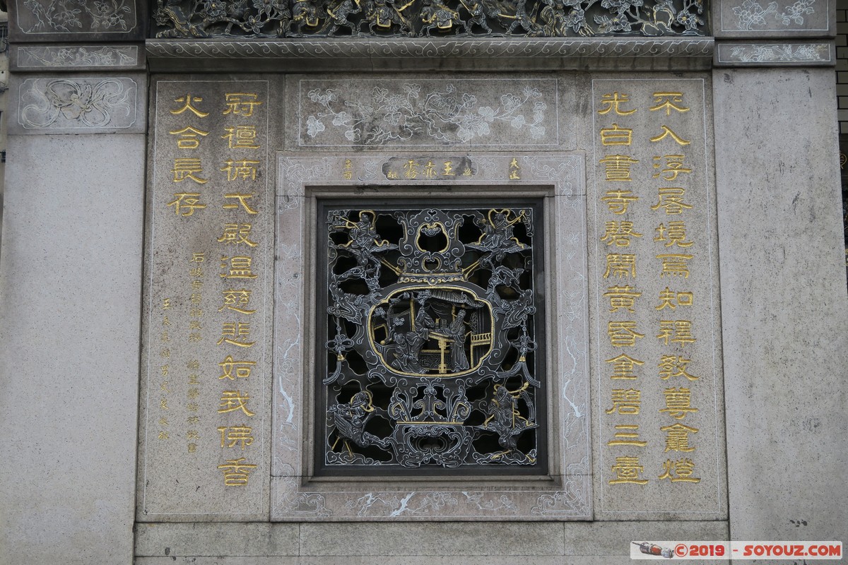 Taipei - Lungshan Temple
Mots-clés: geo:lat=25.03693479 geo:lon=121.49974937 geotagged Taiwan TWN Wan-hua Taipei New Taipei Wanhua District Lungshan Temple Boudhiste