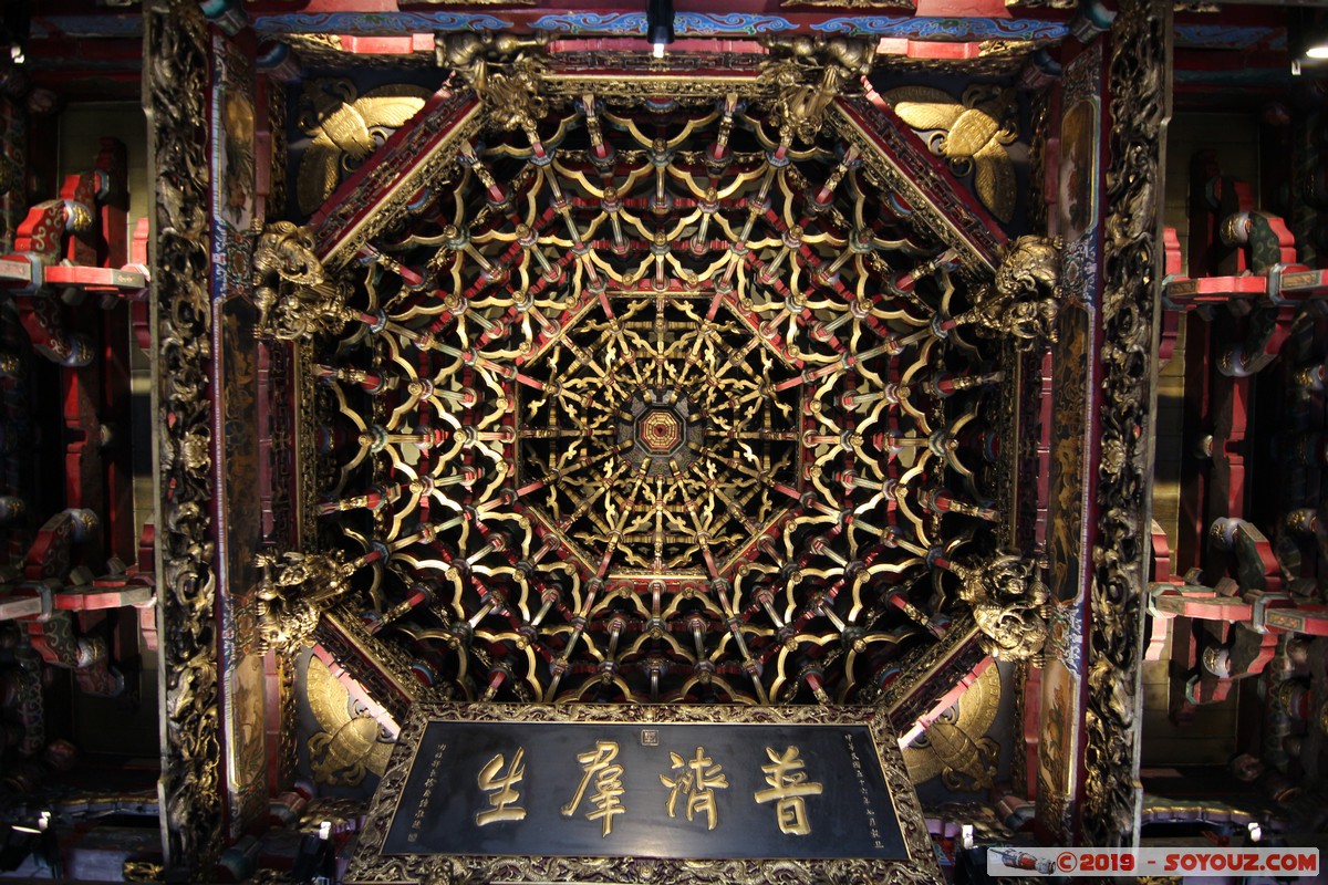 Taipei - Lungshan Temple
Mots-clés: geo:lat=25.03699542 geo:lon=121.49989229 geotagged Taiwan TWN Wan-hua Taipei New Taipei Wanhua District Lungshan Temple Boudhiste