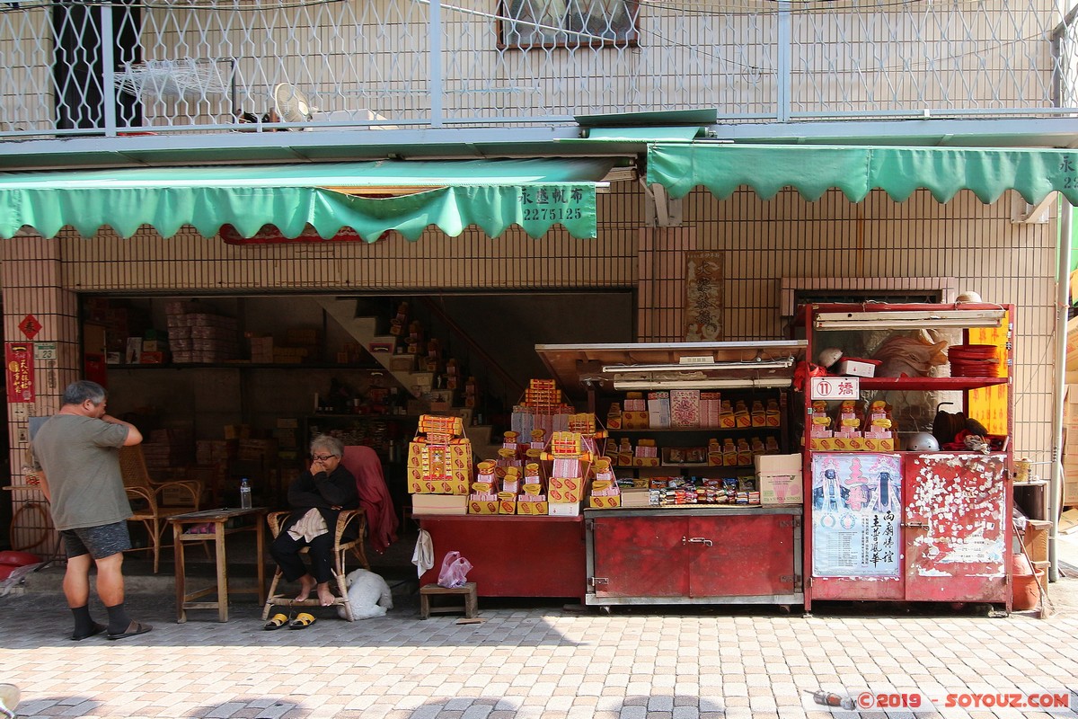 Tainan - Tiantan Tiangong Temple
Mots-clés: Chikanlou geo:lat=22.99382819 geo:lon=120.20405111 geotagged Taiwan TWN Tiantan Tiangong Temple