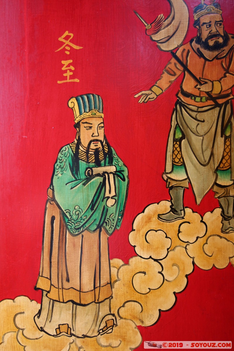 Tainan - Tiantan Tiangong Temple
Mots-clés: Chikanlou geo:lat=22.99372927 geo:lon=120.20409967 geotagged Taiwan TWN Tiantan Tiangong Temple