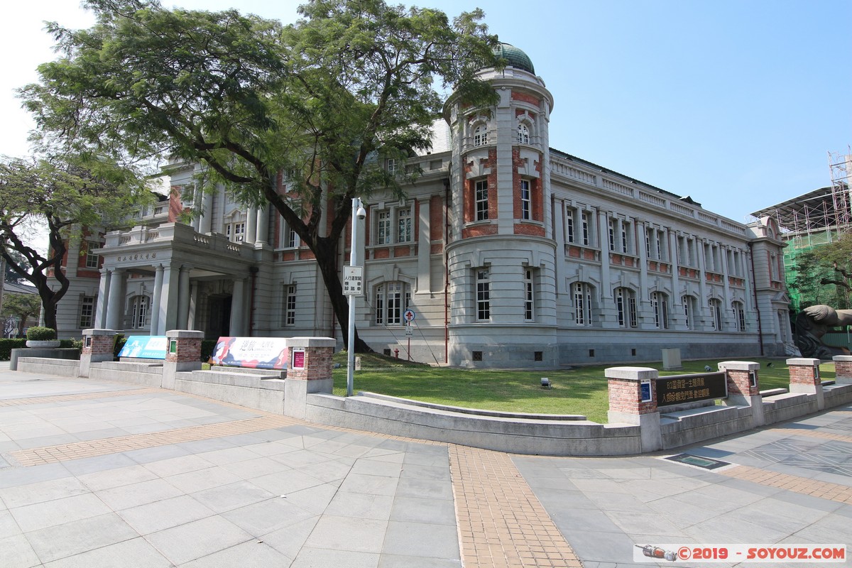 Tainan - National Museum of Taiwan Literature
Mots-clés: geo:lat=22.99232333 geo:lon=120.20462667 geotagged Tainan Taiwan TWN National Museum of Taiwan Literature