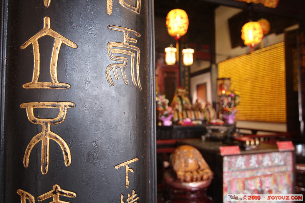 Tainan - God Of War Temple
Mots-clés: Chikanlou geo:lat=22.99641833 geo:lon=120.20215667 geotagged Taiwan TWN God Of War Temple