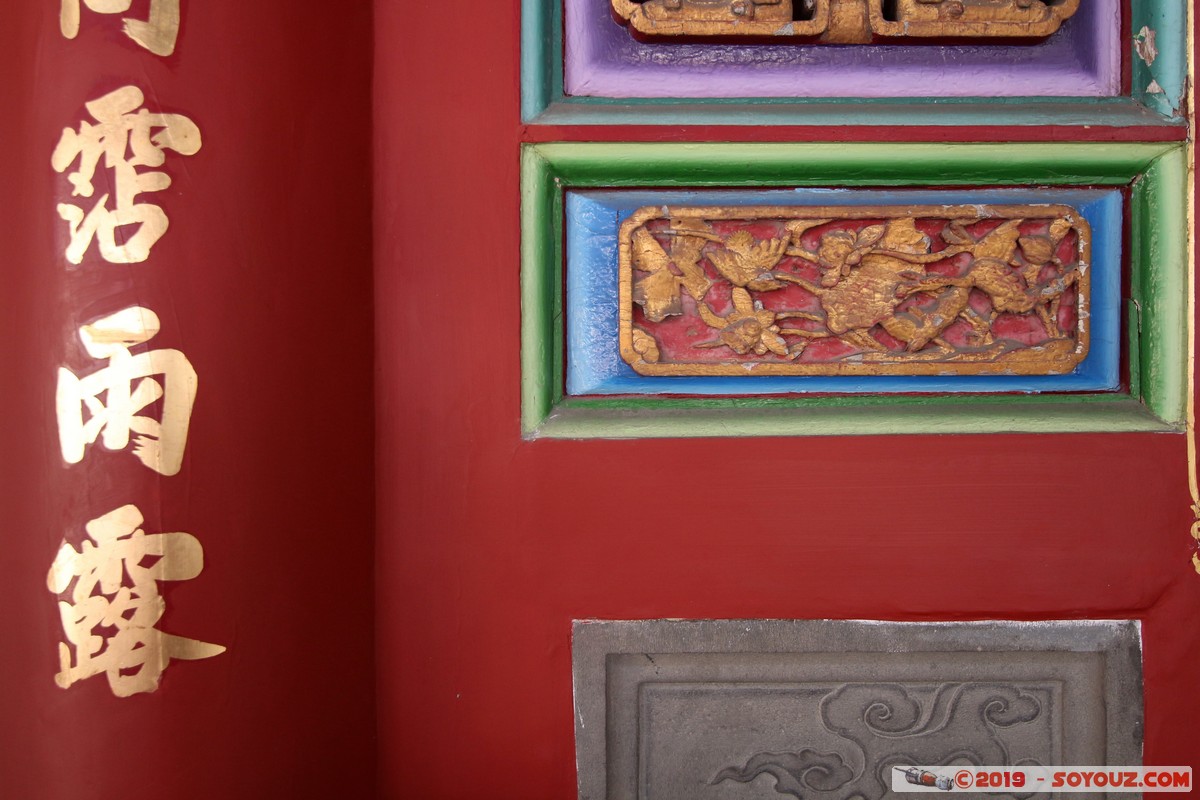 Tainan - Grand Mazu Temple
Mots-clés: Chikanlou geo:lat=22.99659611 geo:lon=120.20152016 geotagged Taiwan TWN Grand Mazu Temple Boudhiste