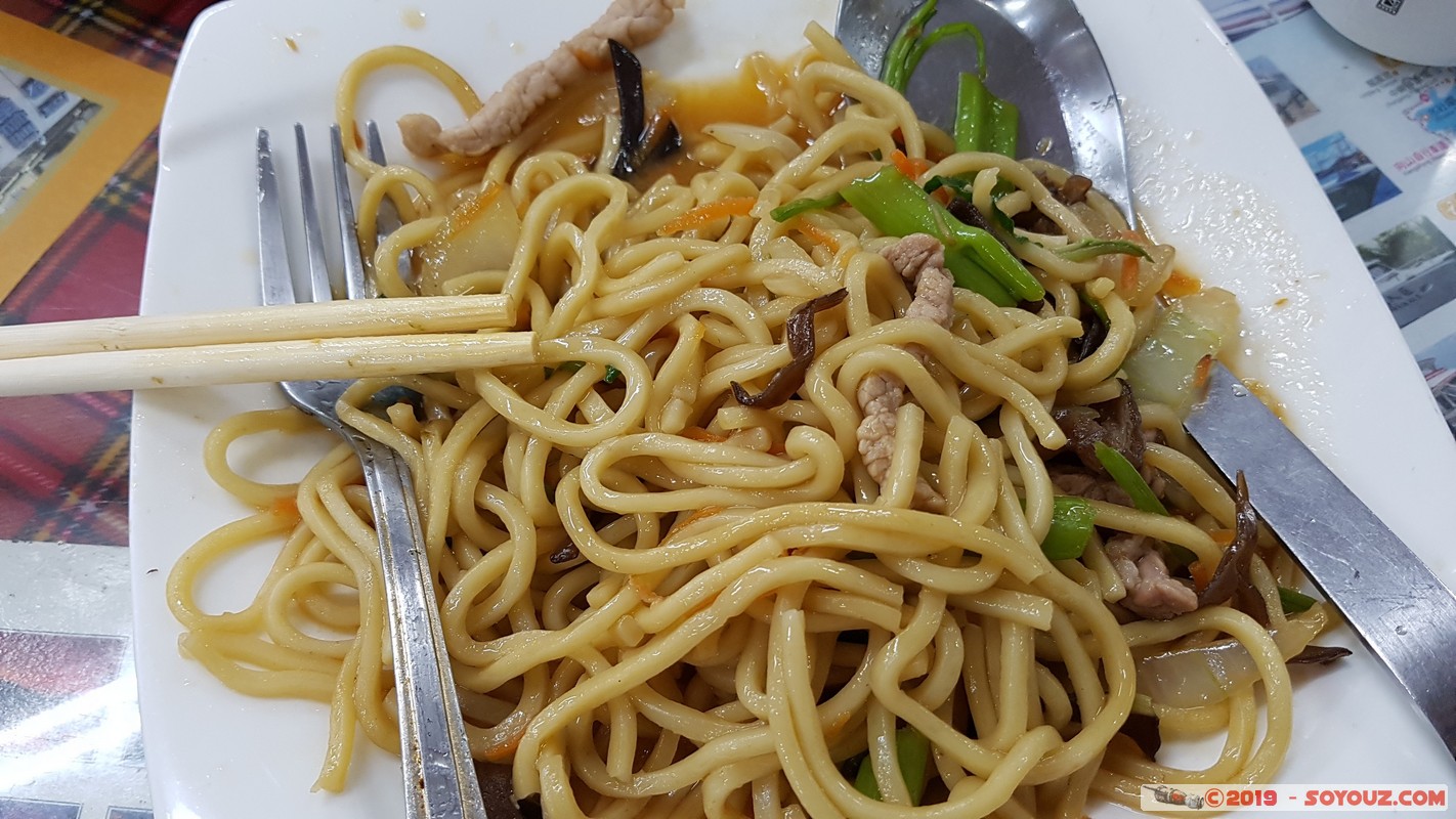 Sun Moon Lake - Shueishe - Xiang Xi Restaurant
Mots-clés: geo:lat=23.86626441 geo:lon=120.91193723 geotagged Riyuetan Taiwan TWN Nantou County Sun Moon Lake Shueishe Nourriture Xiang Xi Restaurant