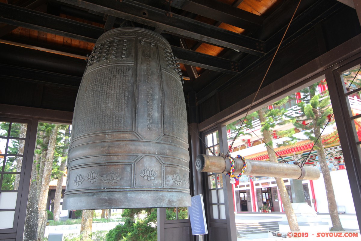 Sun Moon Lake - Xuanzang Temple
Mots-clés: geo:lat=23.84734040 geo:lon=120.91674987 geotagged Shiyin Taiwan TWN Nantou County Sun Moon Lake Xuanzang Temple$ Boudhiste