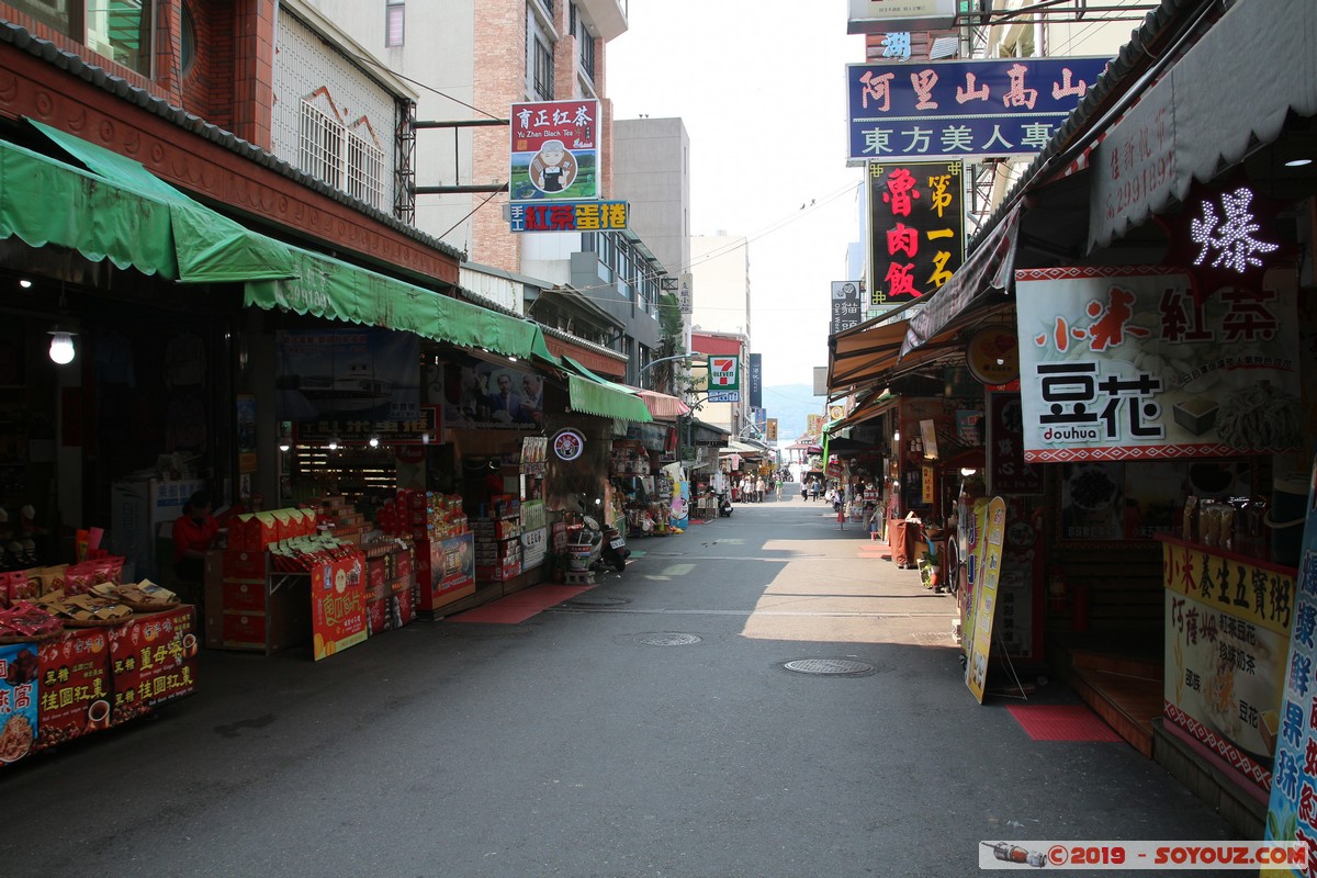 Sun Moon Lake - Ita Thao
Mots-clés: Dehuashe geo:lat=23.84810292 geo:lon=120.93097604 geotagged Taiwan TWN Nantou County Sun Moon Lake Ita Thao Commerce