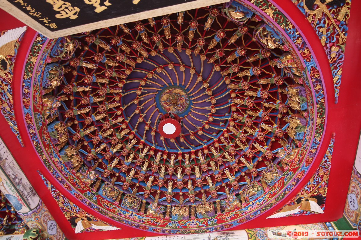 Sun Moon Lake - Wen Wu Temple
Mots-clés: geo:lat=23.86984292 geo:lon=120.92750667 geotagged Songbailun Taiwan TWN Nantou County Sun Moon Lake Wen Wu Temple Boudhiste