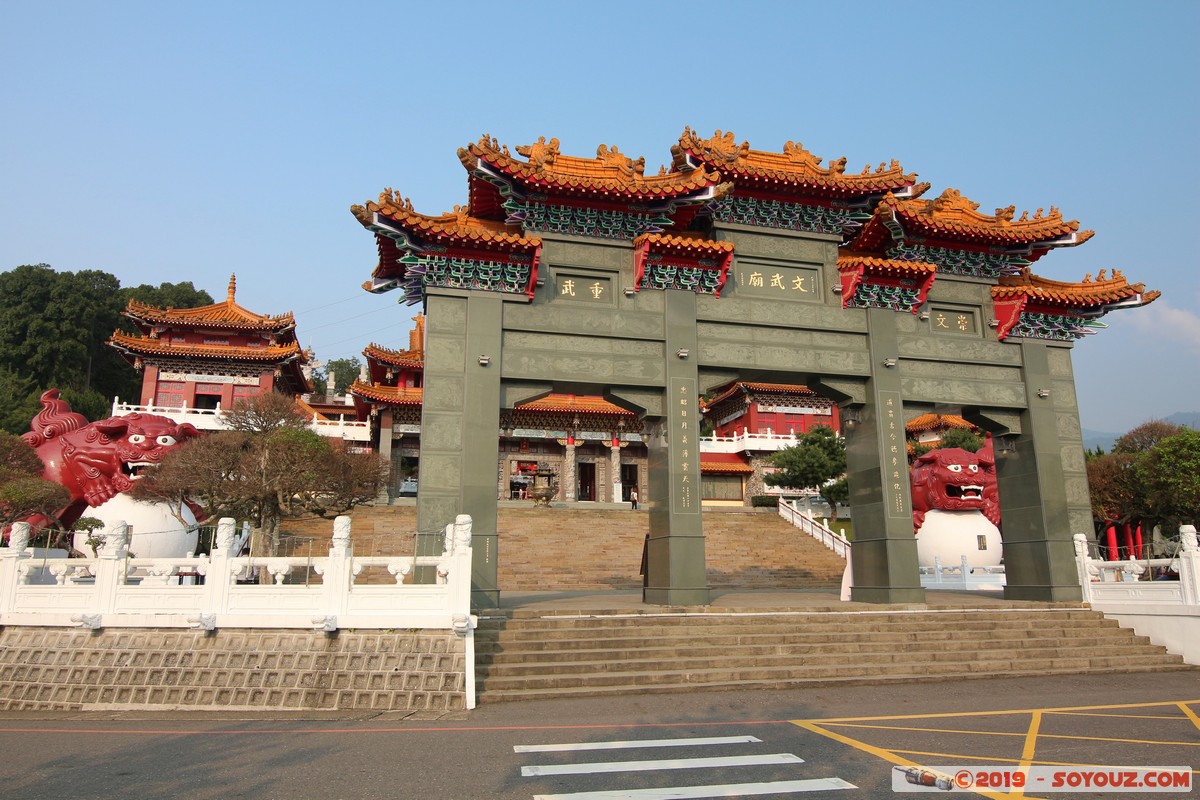 Sun Moon Lake - Wen Wu Temple
Mots-clés: geo:lat=23.86962767 geo:lon=120.92689967 geotagged Songbailun Taiwan TWN Nantou County Sun Moon Lake Wen Wu Temple Boudhiste