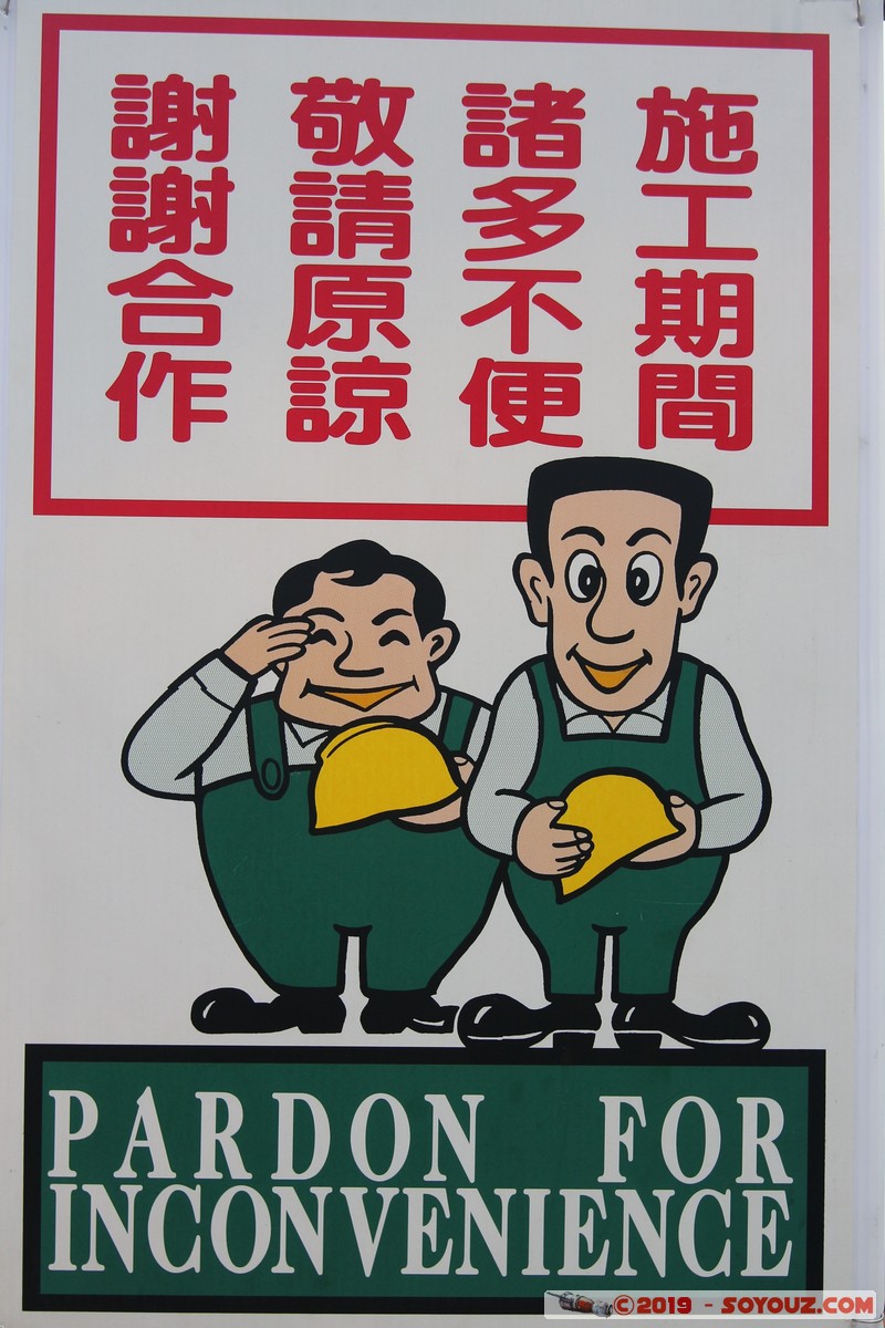 Sun Moon Lake - Construction poster
Mots-clés: geo:lat=23.87045400 geo:lon=120.92401567 geotagged Songbailun Taiwan TWN Nantou County Sun Moon Lake Shueishe Affiche