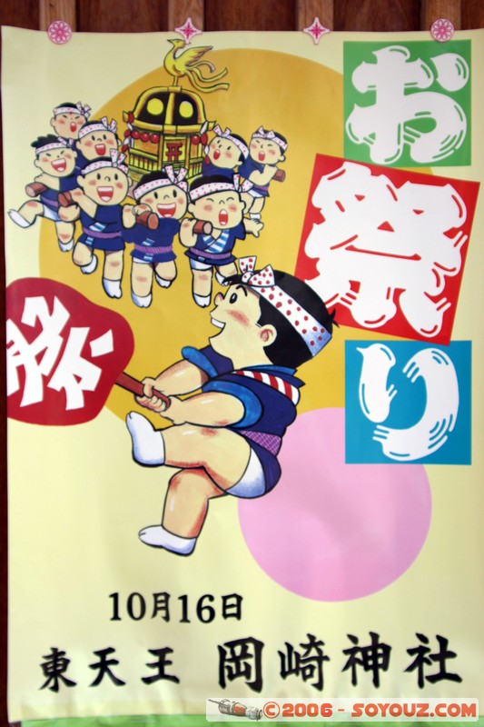 Affiches japonaises
Mots-clés: Affiche