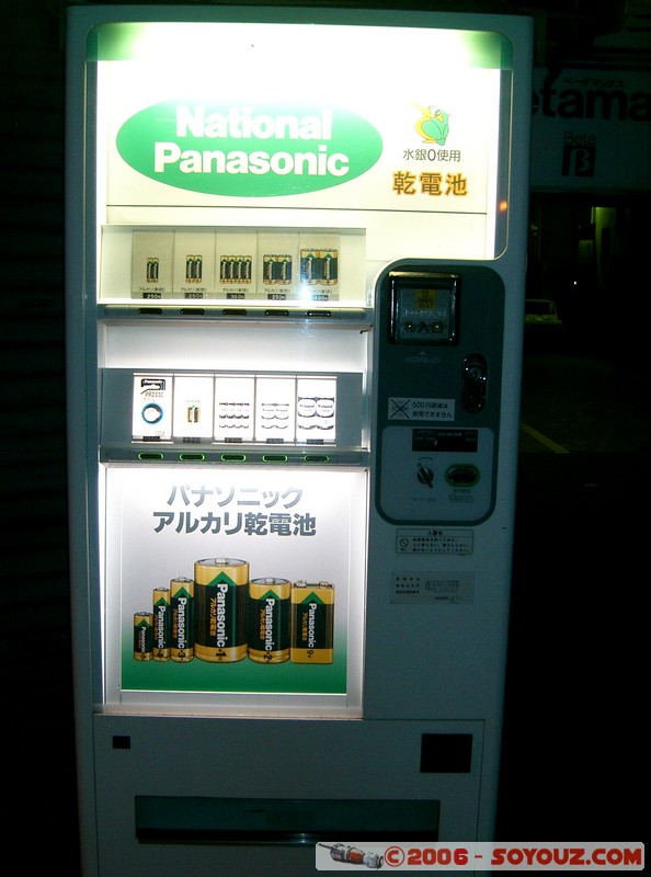 Distributeur de piles
Mots-clés: Distributeurs