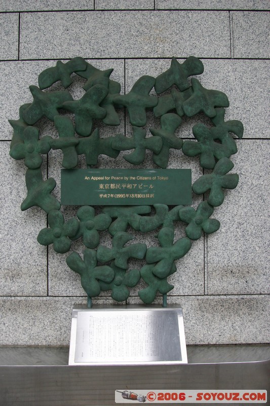 Shinjuku - Tokyo Metropolitan Government
