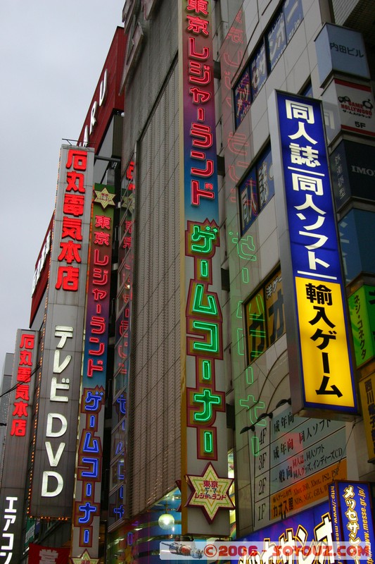 Akihabara

