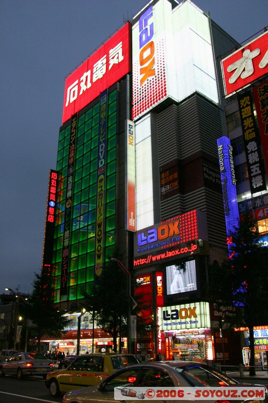 Akihabara - By Night
