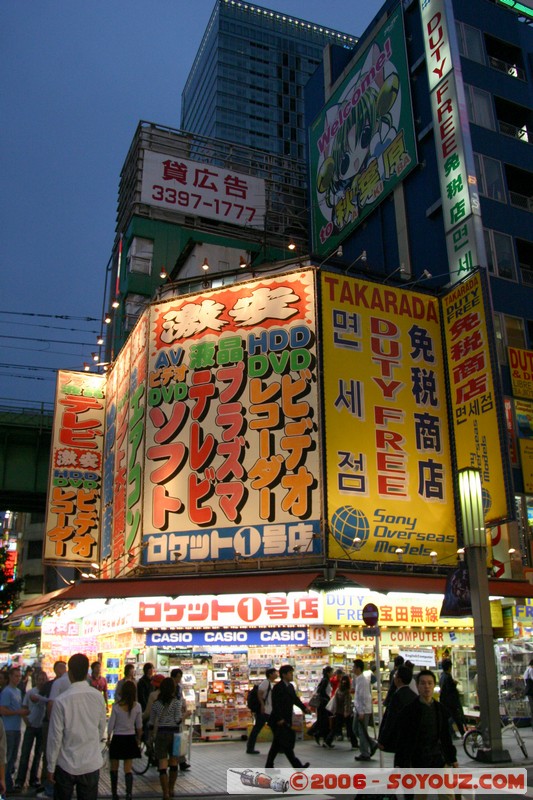 Akihabara - By Night
