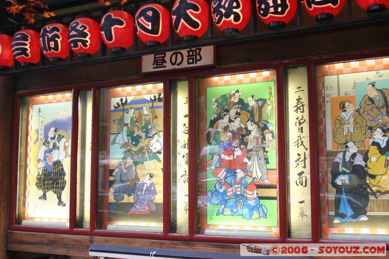 Ginza - Kabuki-za
