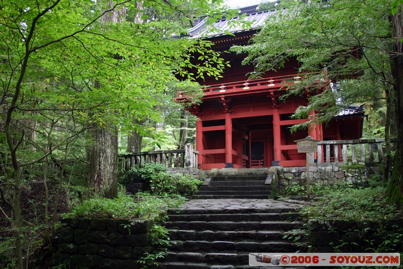 Takinoo Shrine - temple
