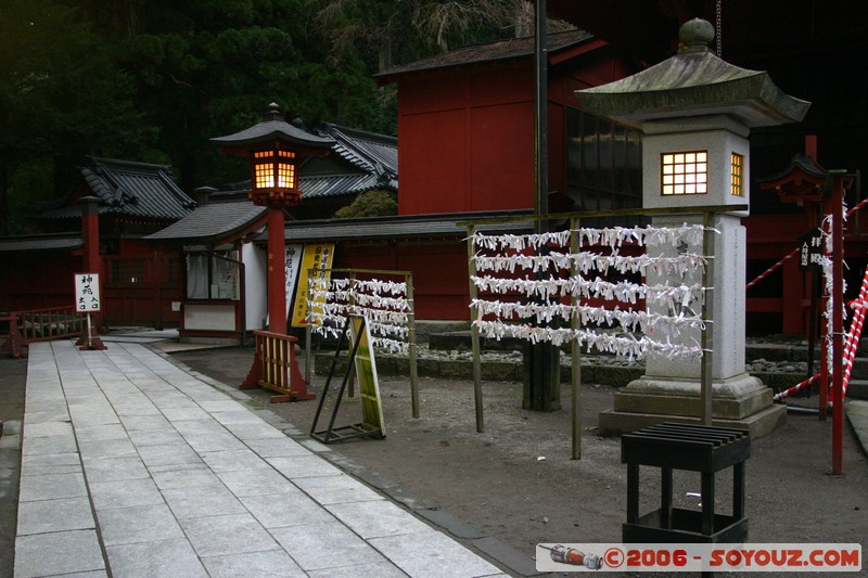 Futurasan shrine
