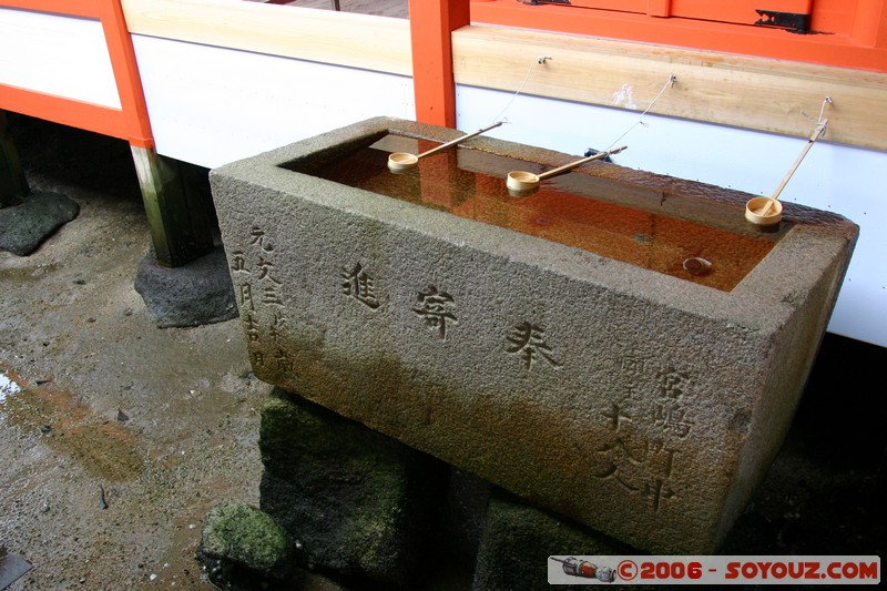 Itsukushima Shrine
Mots-clés: patrimoine unesco