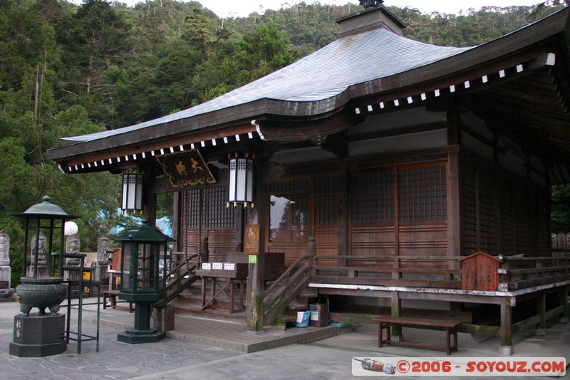 Daisho-in Temple - Daishi-do Hall
